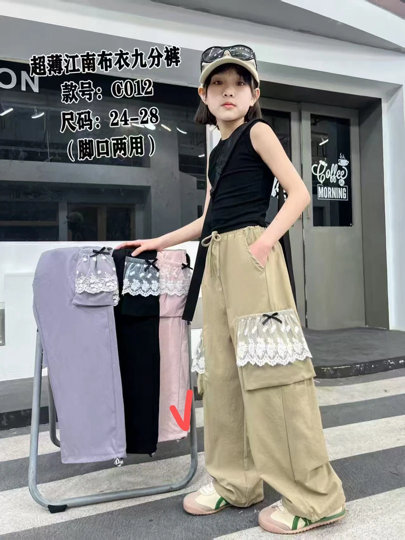 女童裤子夏装新款中童轻薄阔腿裤女孩夏季时尚潮流穿搭2025
