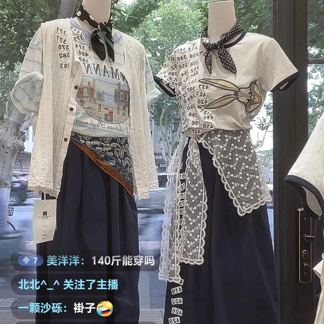 复古气质重工刺绣V领短款马甲搭配休闲阔腿裤时尚女夏套装