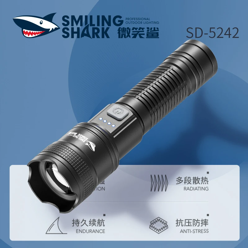 SMILING SHARK/微笑鲨SD-5242B多功能手电筒
