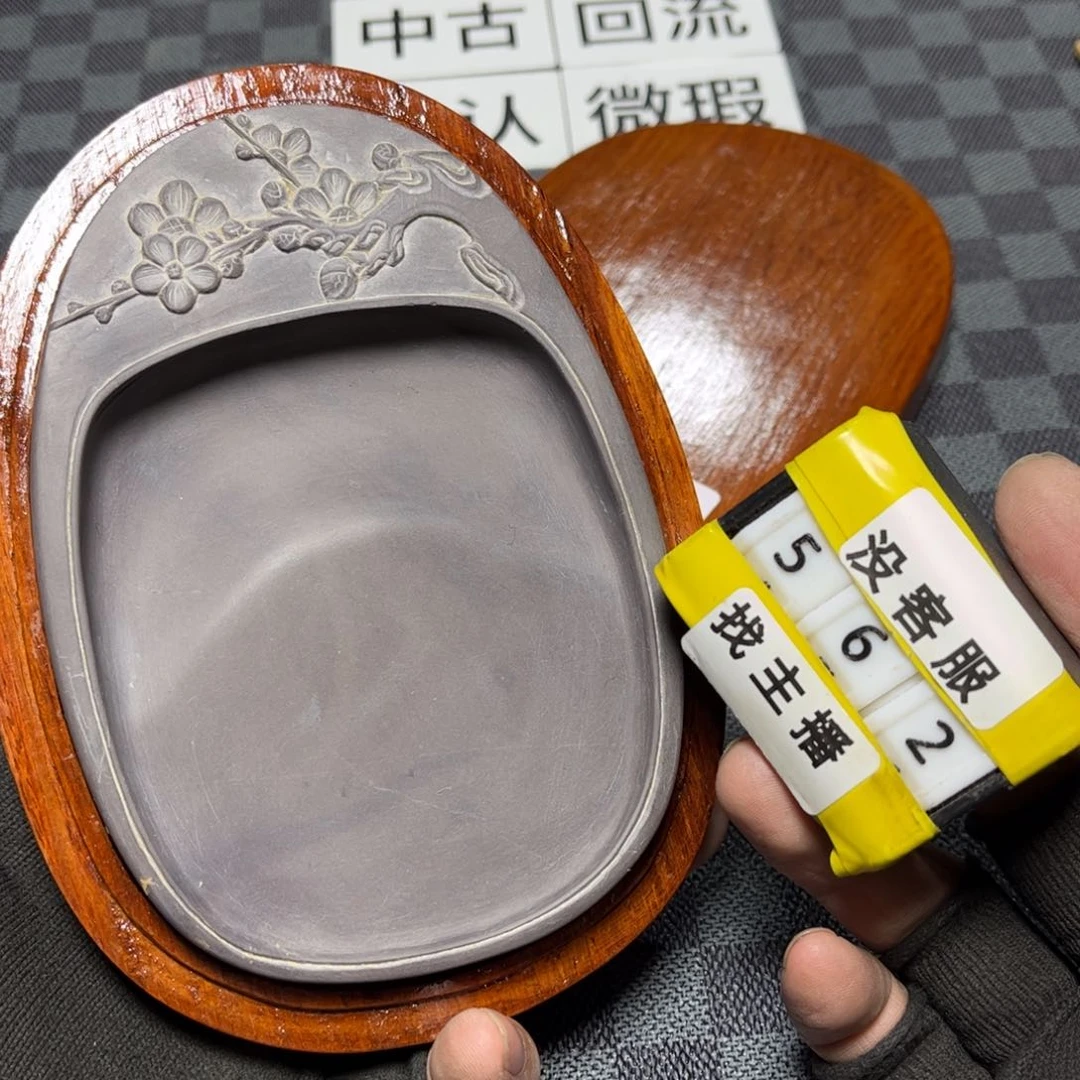 瓷片恭喜发财快乐开心