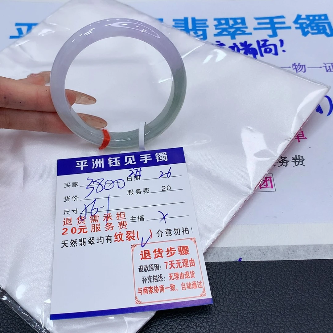 翡翠手镯未镶嵌古，tataxzedxze