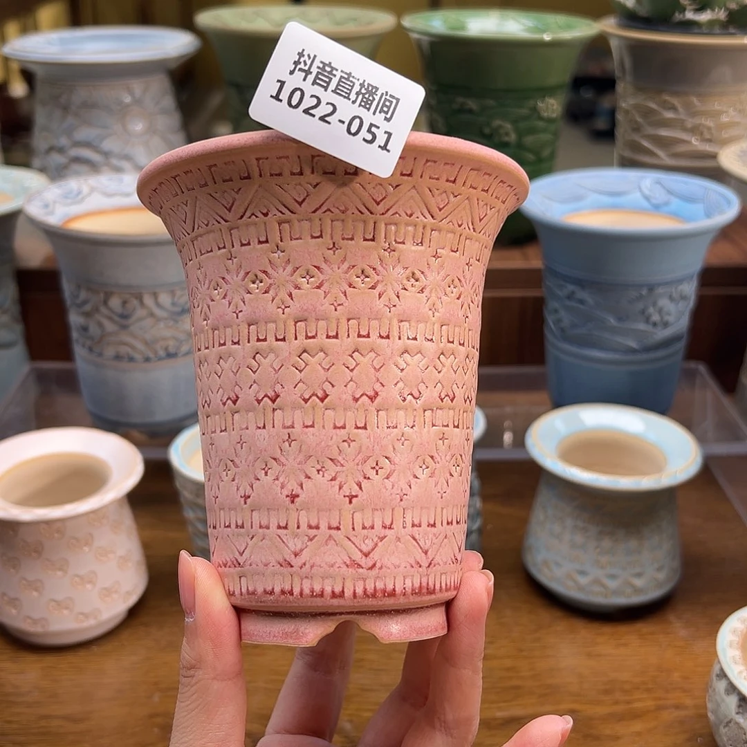 1022-051  内口7.5 C