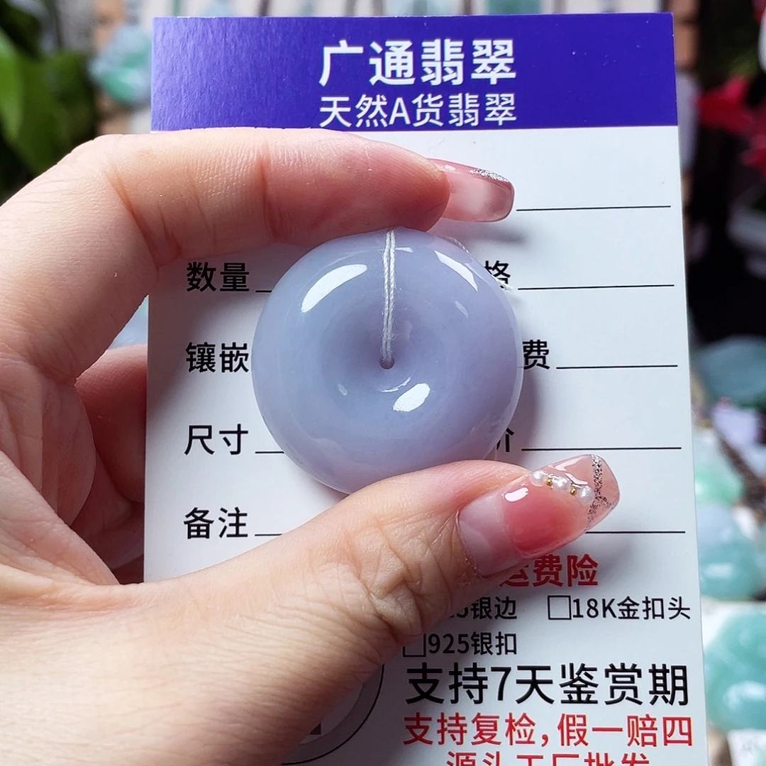 翡翠未镶嵌颈饰平安扣33