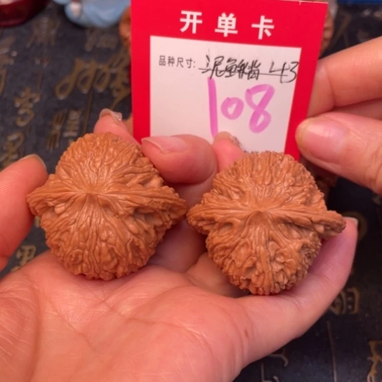 吊坠文玩核桃文玩了吗