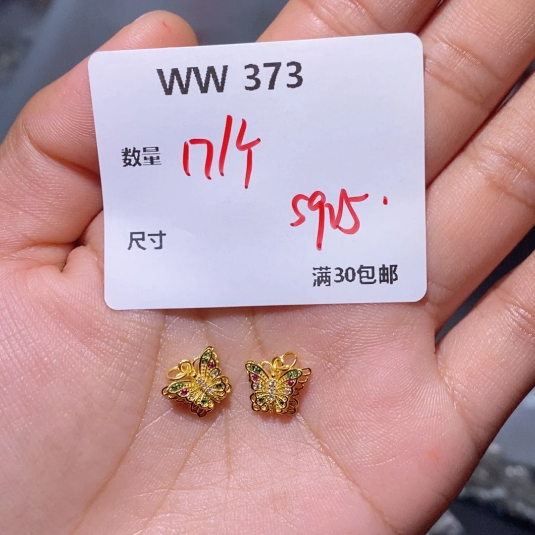 水晶颈饰银S925镶嵌WW373