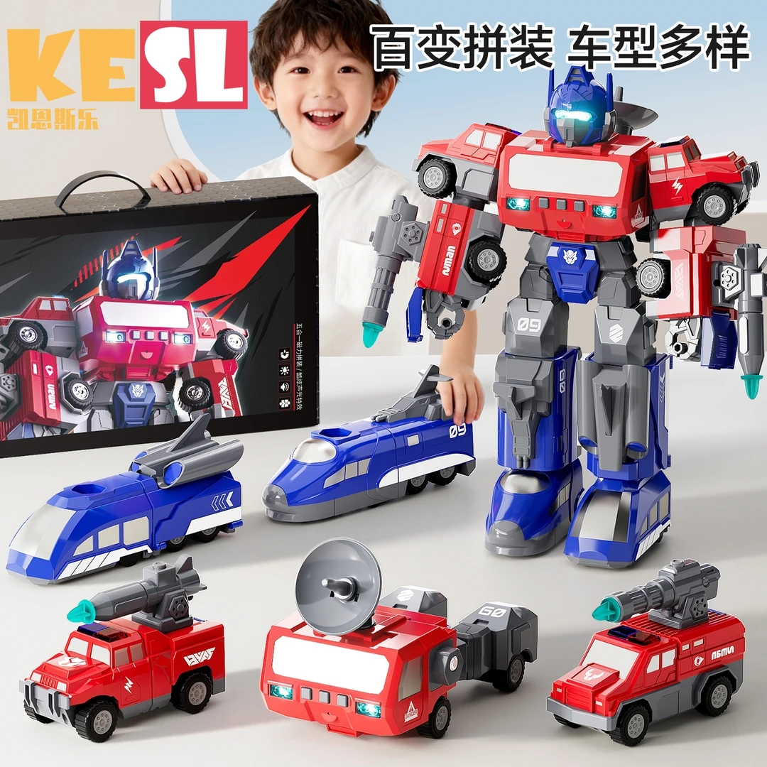 国潮磁力变形机器人拼装磁吸变形汽车人弹射炮弹合体遥控玩具礼物
