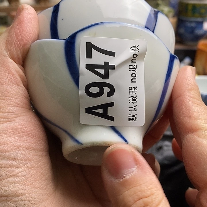 紫砂茶杯清*日本回流精品瓷器