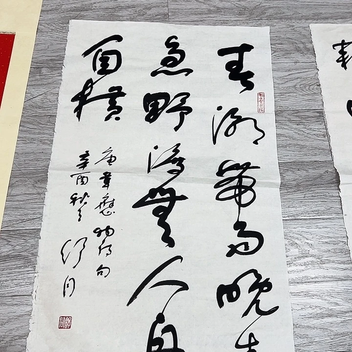 书法书法精品一副