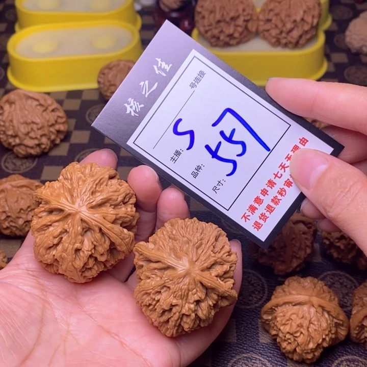 吊坠文玩核桃48粗筋557