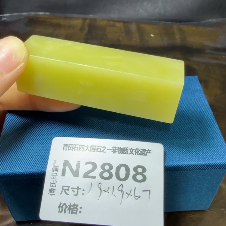 关***卉青田石11.2青田石雕厂家直销