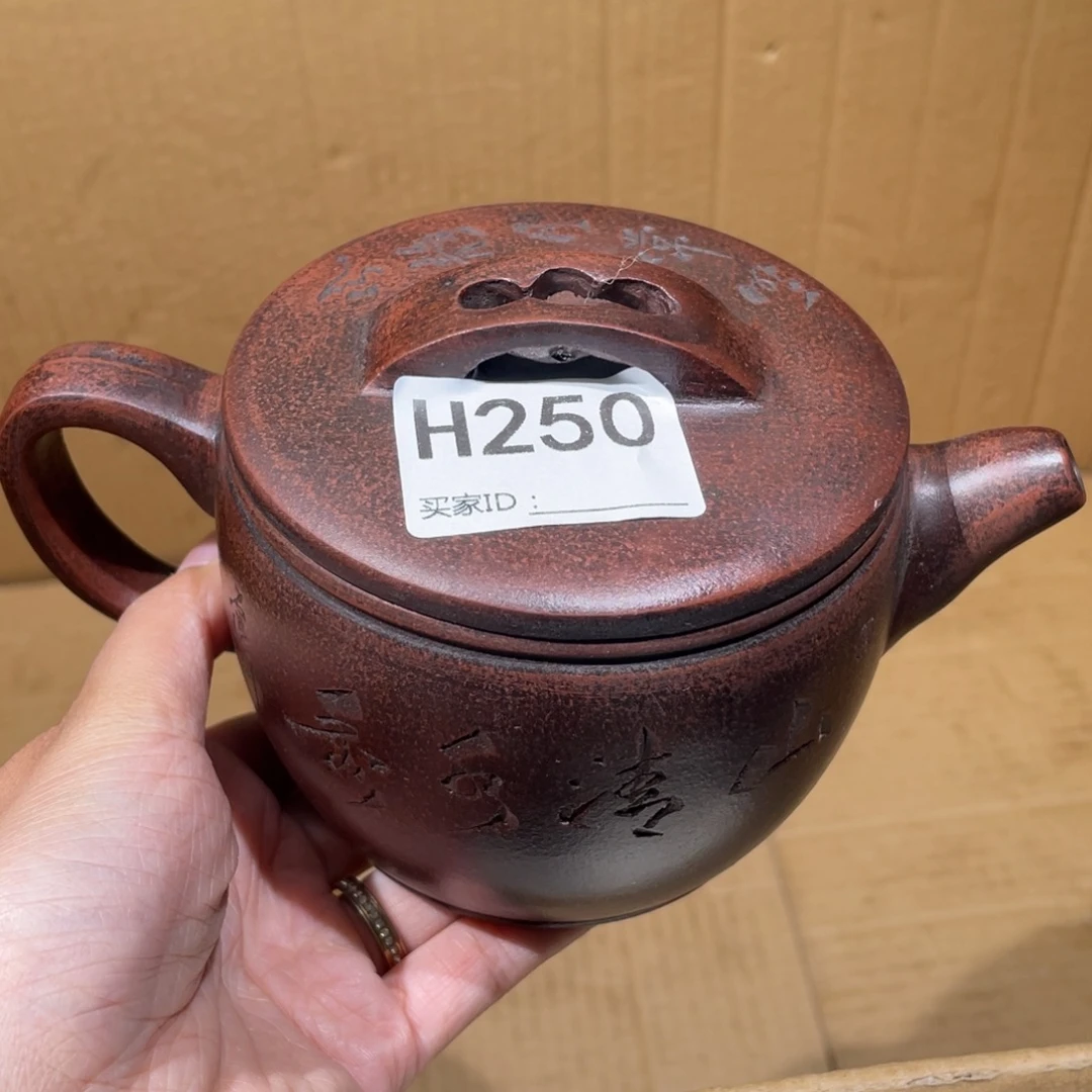 茶壶紫砂紫砂茶壶250
