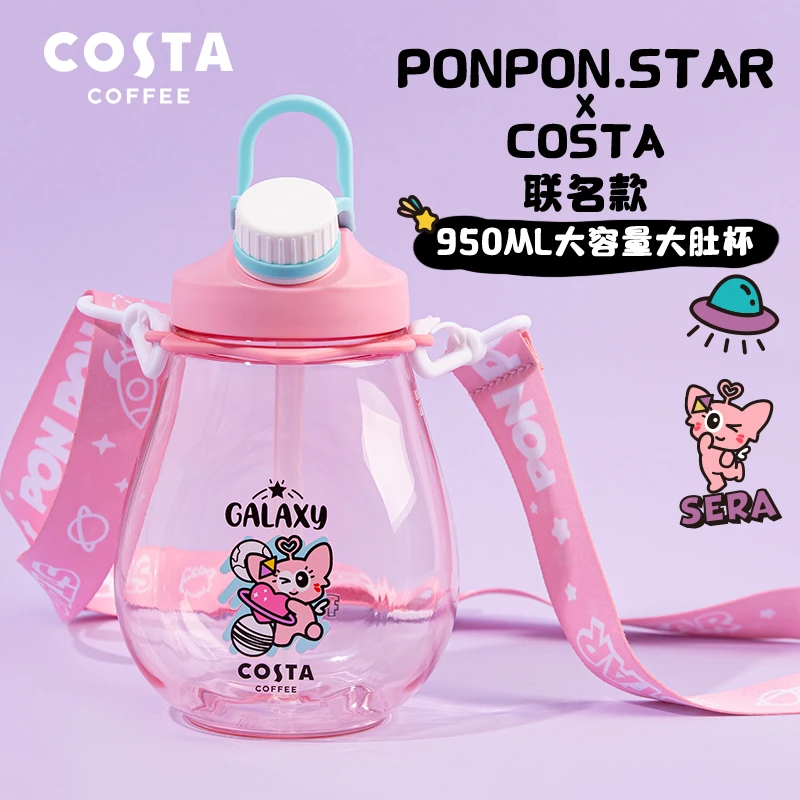 COSTA大肚杯儿童大容量水杯夏便携水壶双饮口吸管杯开学季礼物