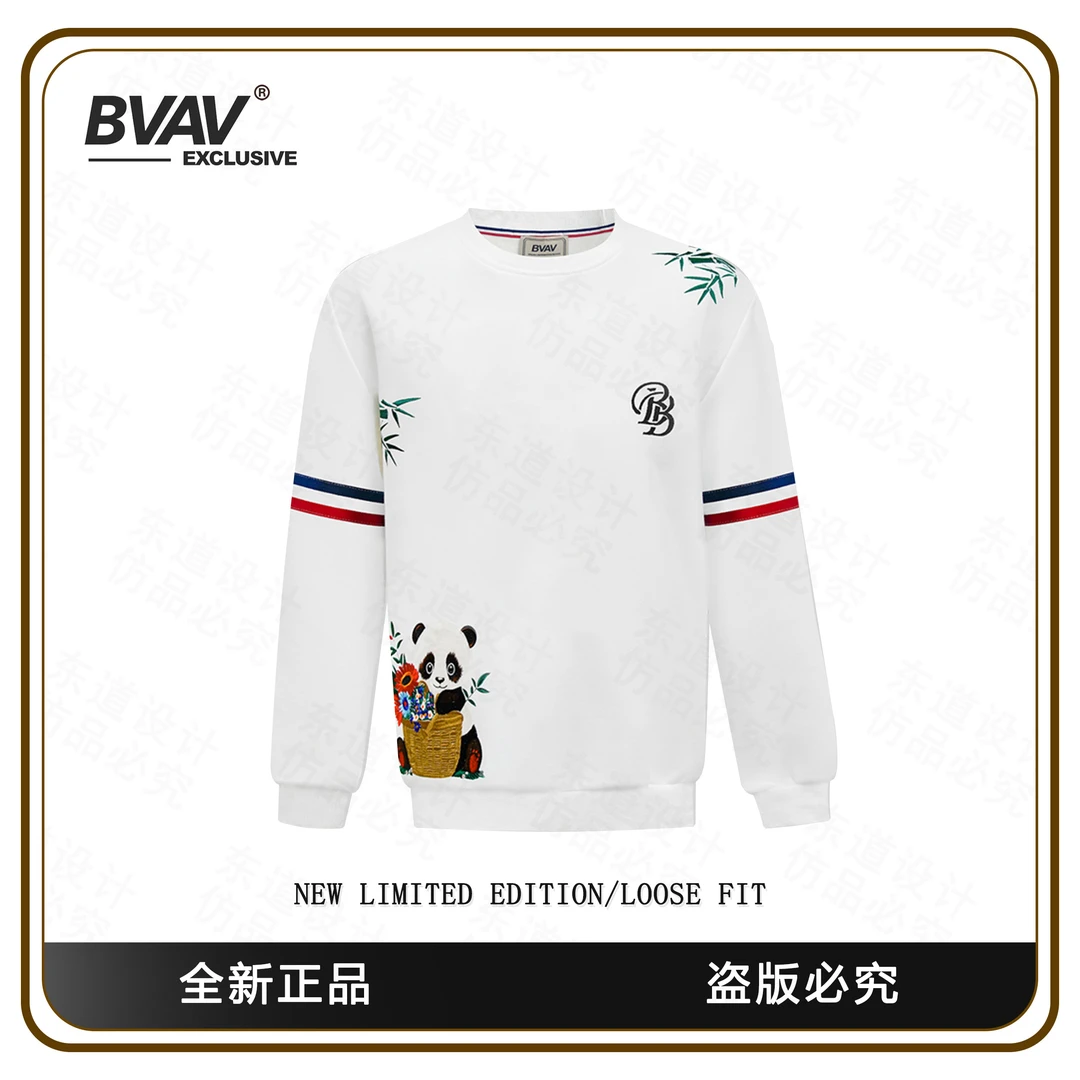 BVAV 【熊猫胖达】男士卫衣加绒 BVW-3