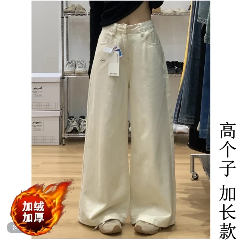 高个子175米杏色高腰阔腿牛仔裤女2025春季新品宽松直筒拖地女裤