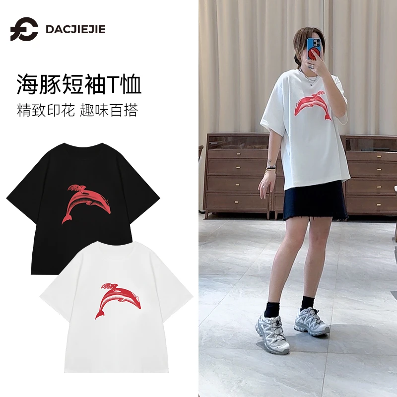 海豚短袖T恤春季新款休闲洋气小众女装简约干练印花百搭时尚圆领