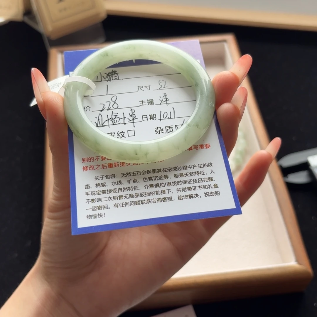 *****石英质玉未镶嵌手镯