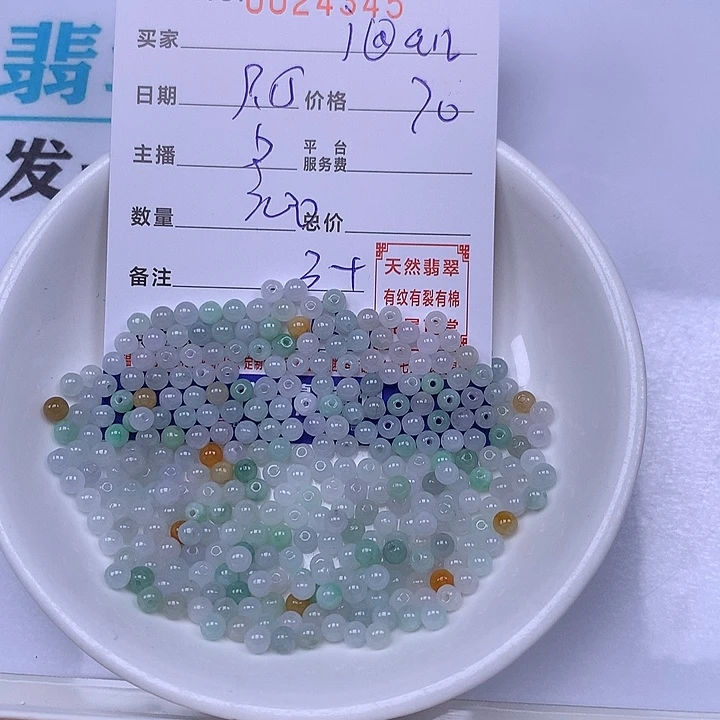 j***n未镶嵌手链翡翠翡翠