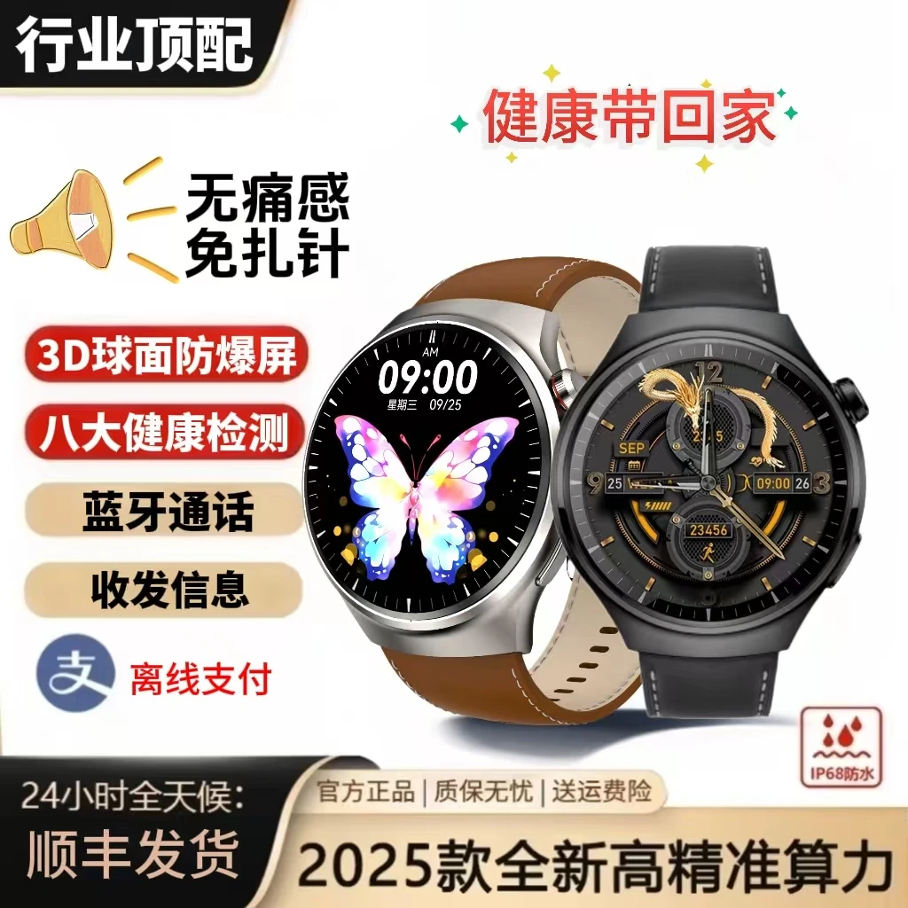 新款带NFC门禁解锁 八大健康多功能防水智能手表.何5.15