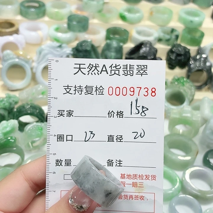 翡翠未镶嵌戒指戒指