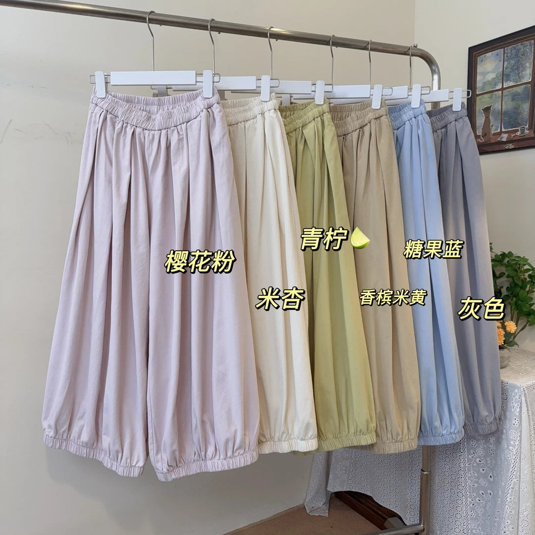 2025新款日系灯笼裤复古阔腿收口松紧腰百搭女裤