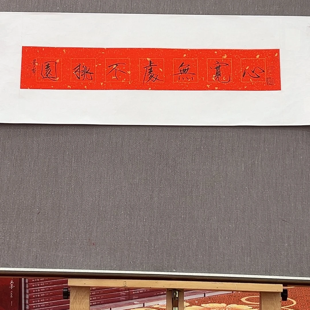 国画崔老师原作！！！