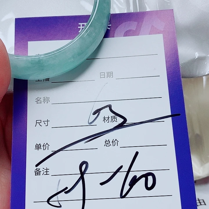 翡翠未镶嵌手镯（圆镯）