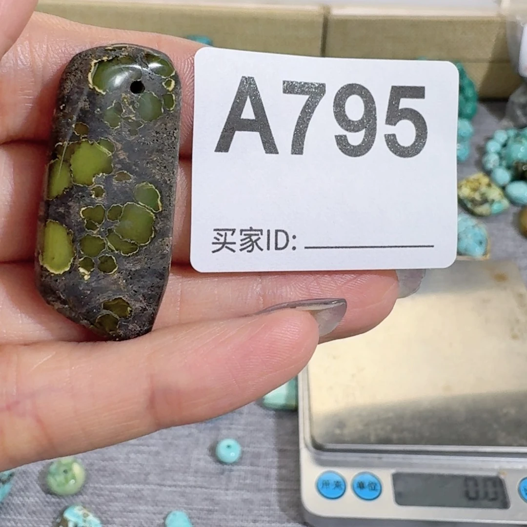 未镶嵌随型玛瑙/玉髓九*杨