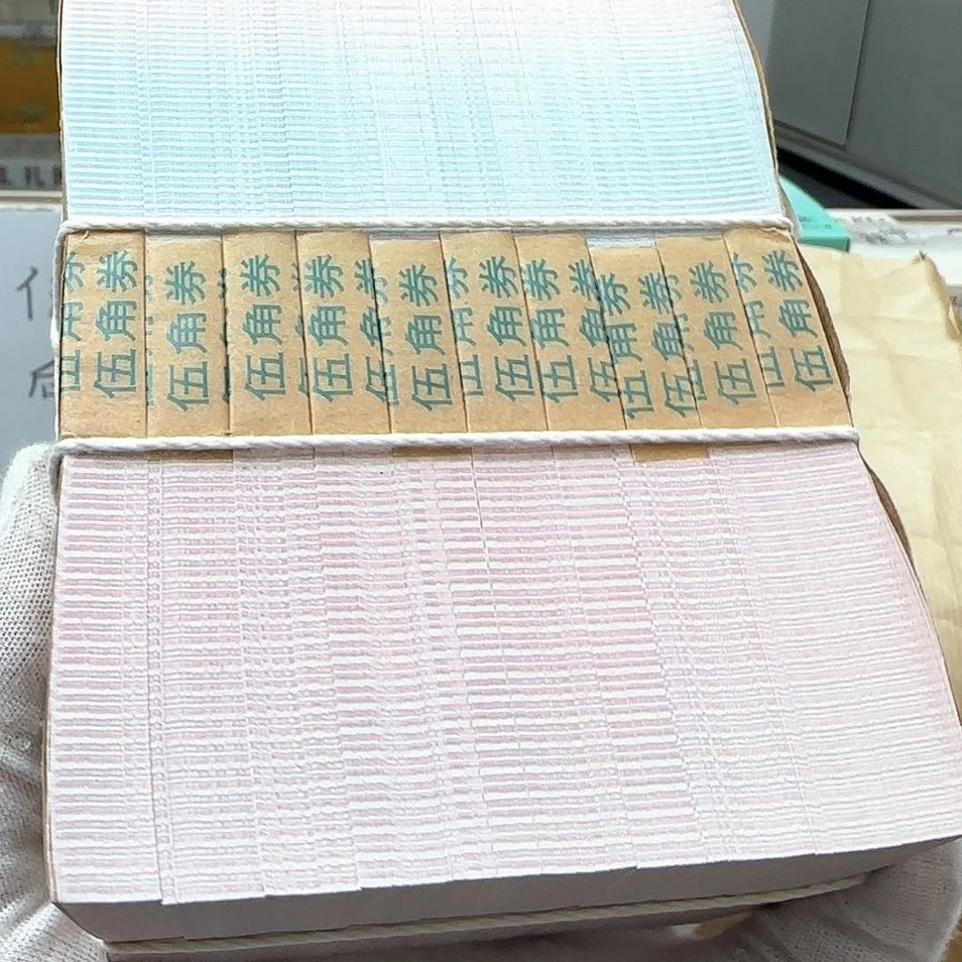 星***客感谢您一直支持和文堂