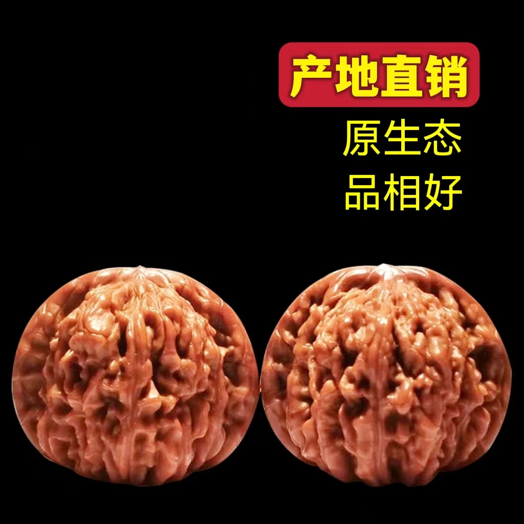 文玩核桃打底付款专业链接