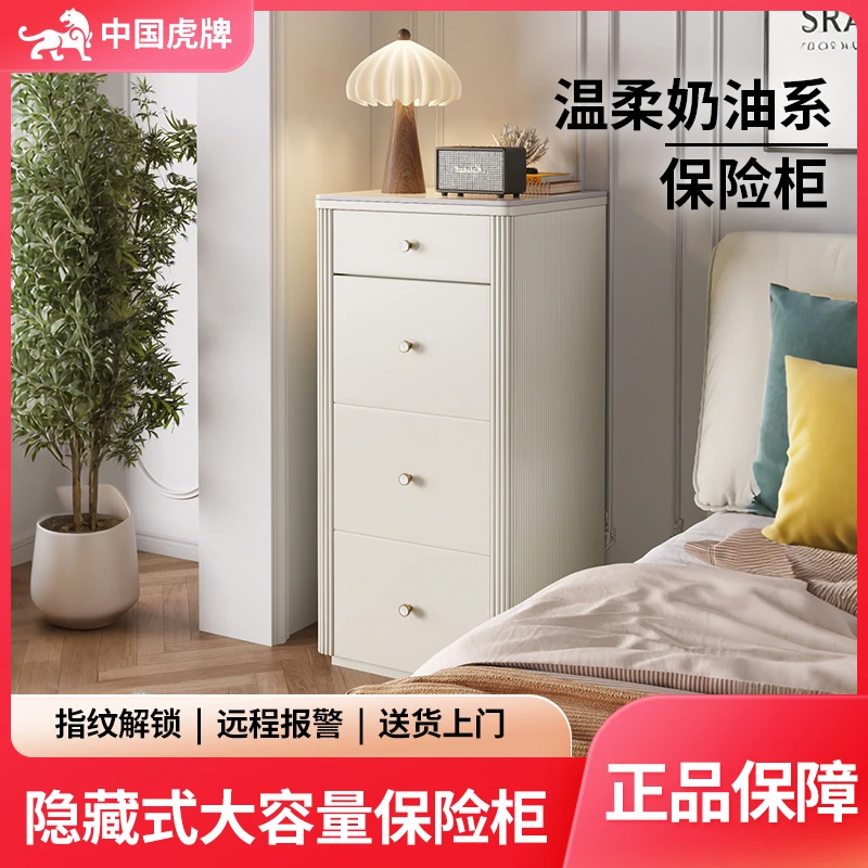 虎牌智能保险箱保险柜一体家用大型隐藏防盗人脸识别带抽屉100CM