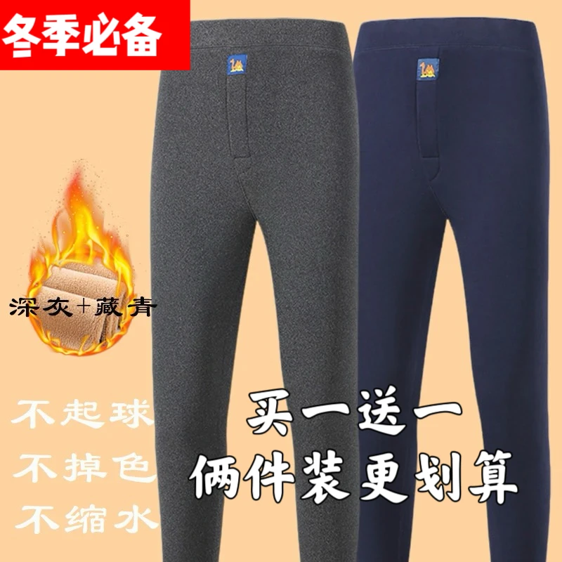 男士保暖裤深档100%驼绒裤冬季保暖抗寒加绒加厚老年人高腰弹力
