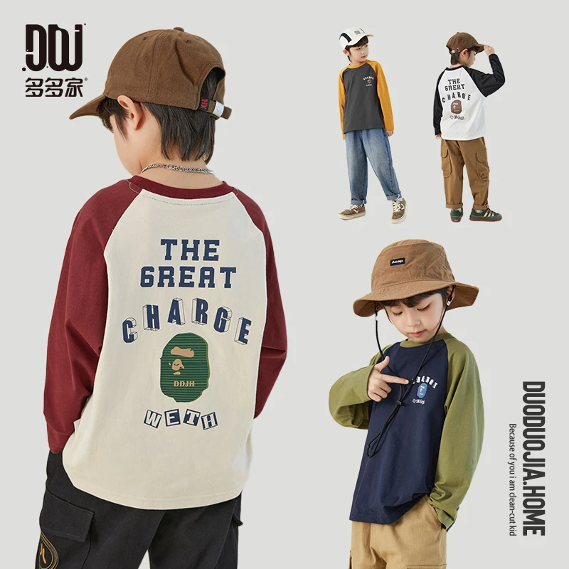 多多家9095【有170.A类全棉】中大童春秋亲肤儿童长袖撞色插肩袖T恤