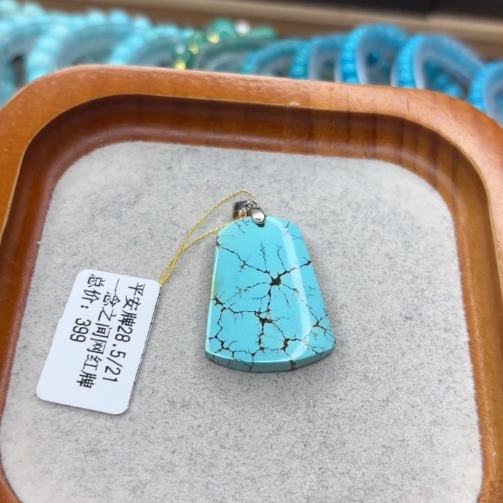 绿松石未镶嵌手链