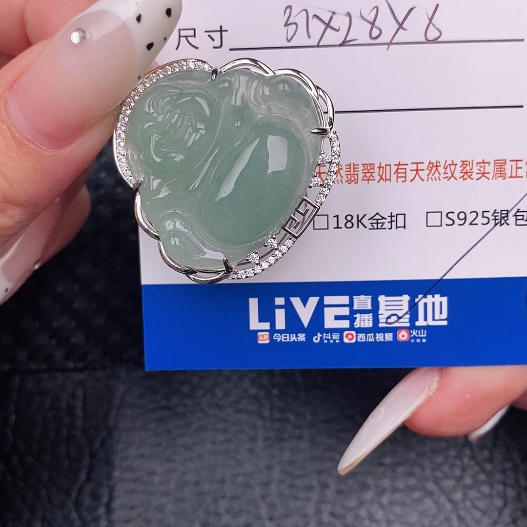 翡翠银S925镶嵌颈饰吊坠