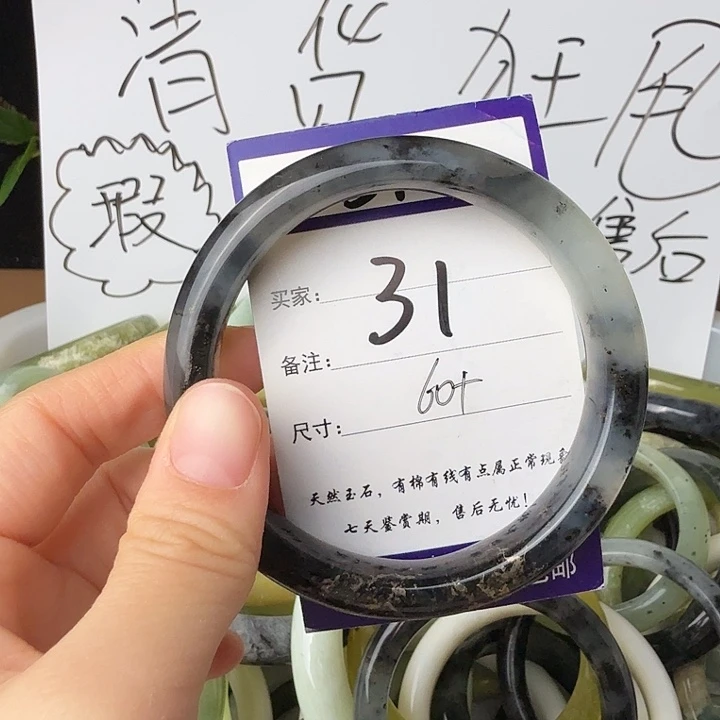 蛇纹石玉未镶嵌11