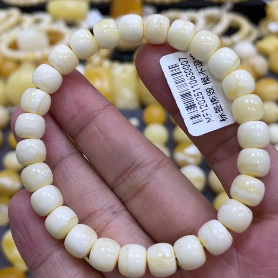 蜜蜡未镶嵌裸石8mm瓷白