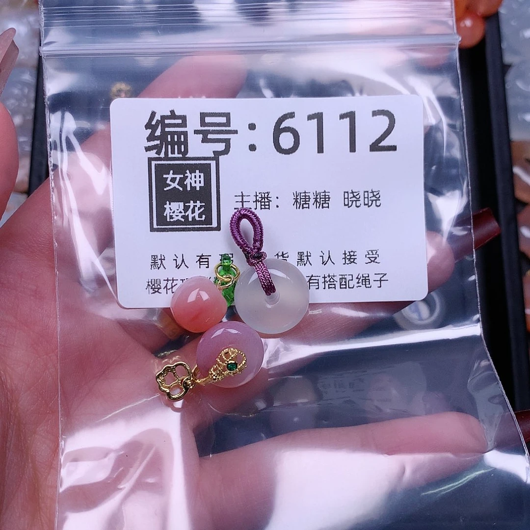 玛瑙/玉髓颈饰合金岁**?