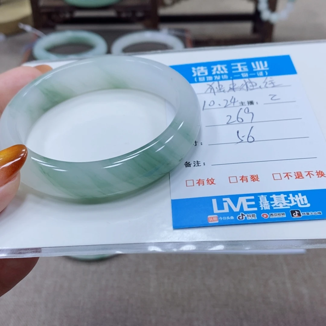 独***往石英岩玉未镶嵌手镯