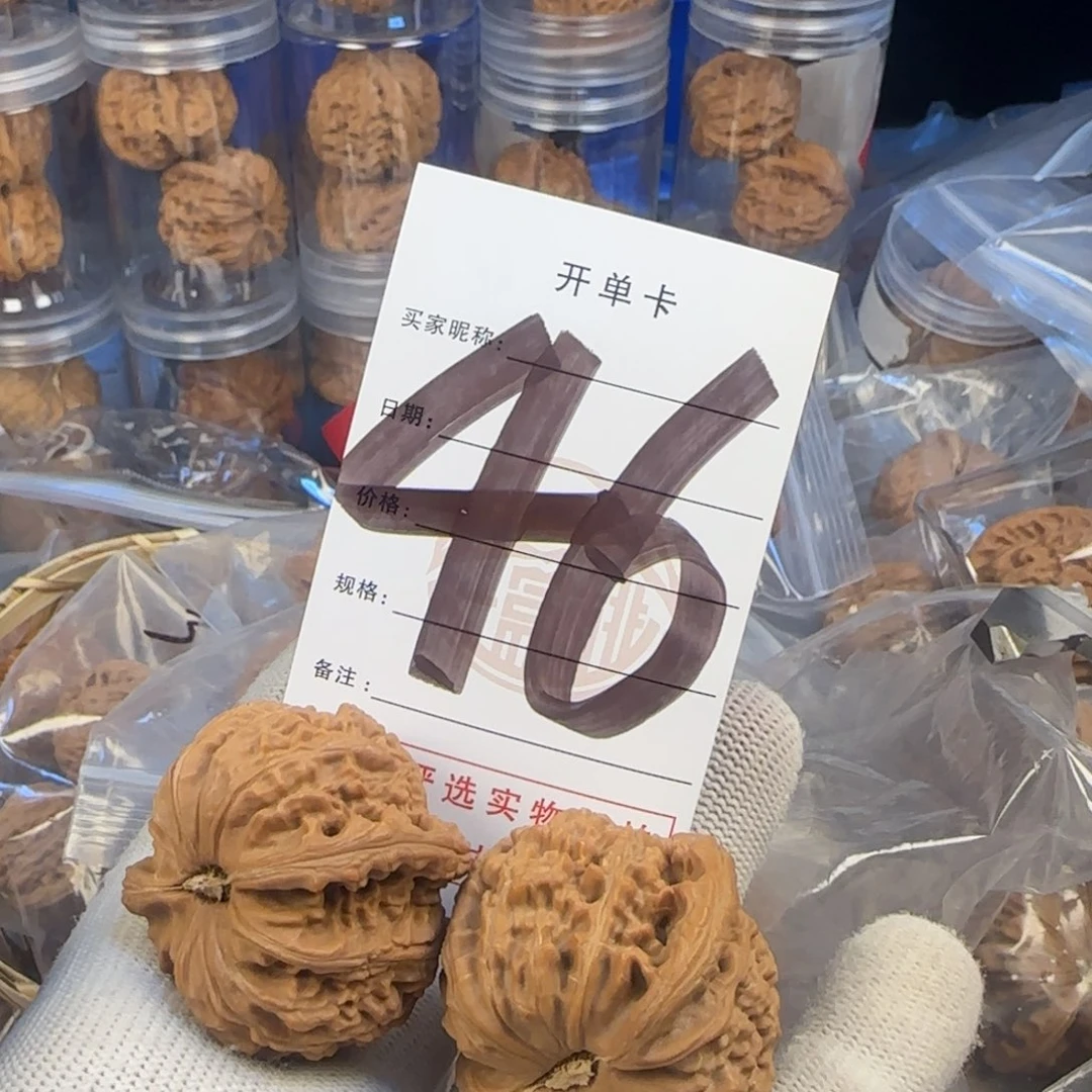 文玩核桃吊坠核桃