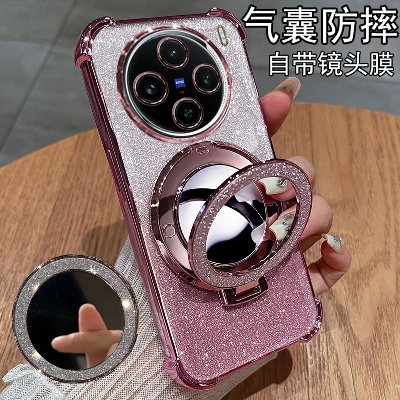 适用vivoX200s手机壳V2456A镜头全包气囊防摔带支架镜子女高级感.