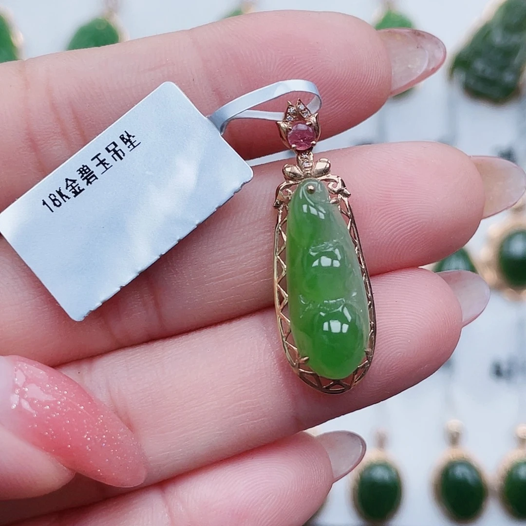 和田玉（碧玉）18K金镶嵌吊坠(不含链)