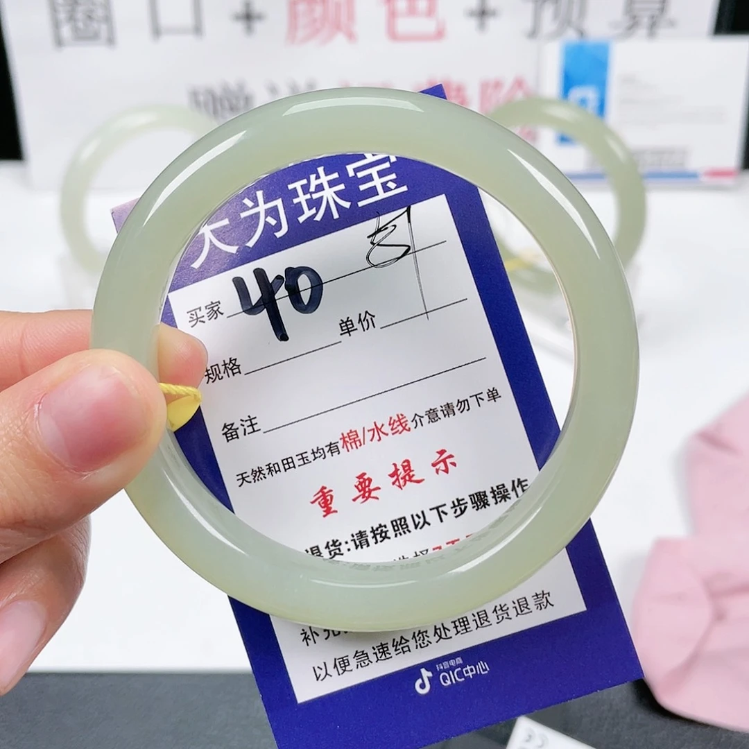 和田玉手镯未镶嵌