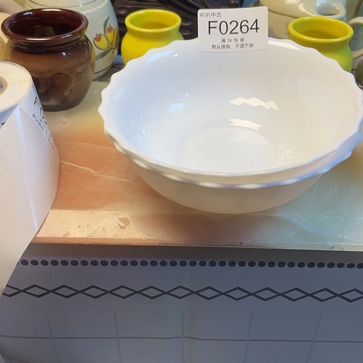 阳***人瓷片中古回流默认微瑕0264