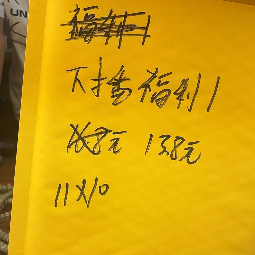 星月菩提吊坠下播福利1