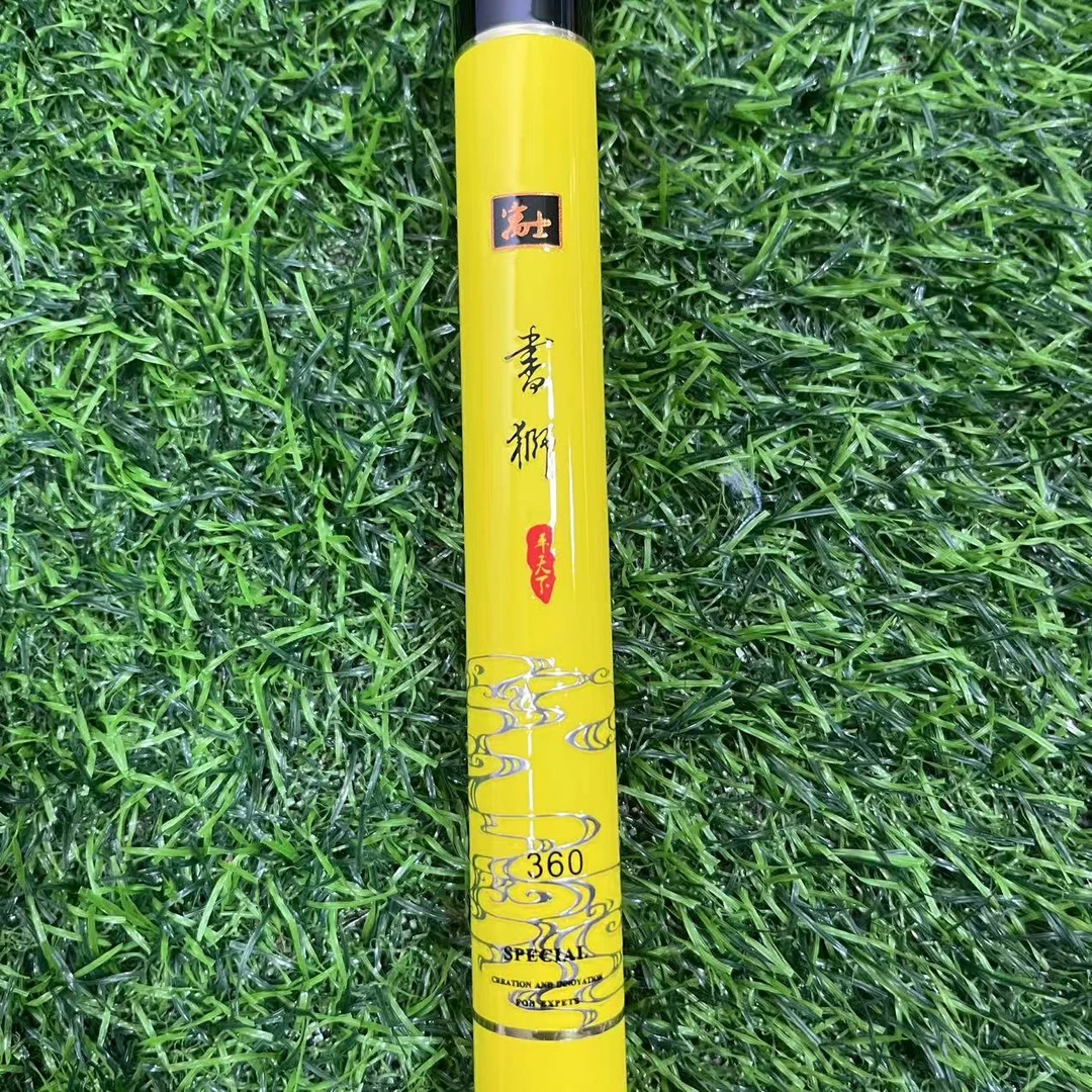 （画狮）高碳超轻超硬库存福利样品台钓竿