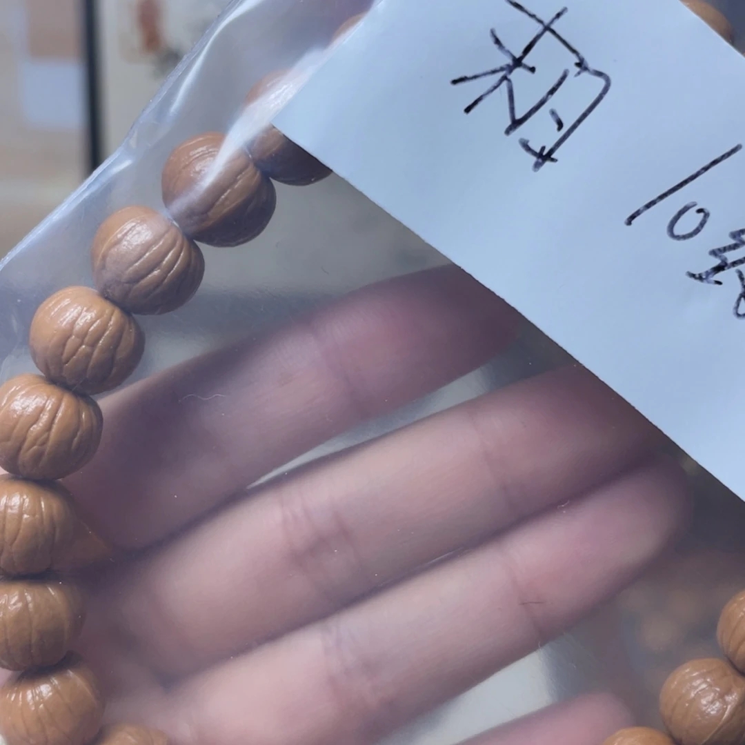 末***日猴头核桃吊坠南瓜
