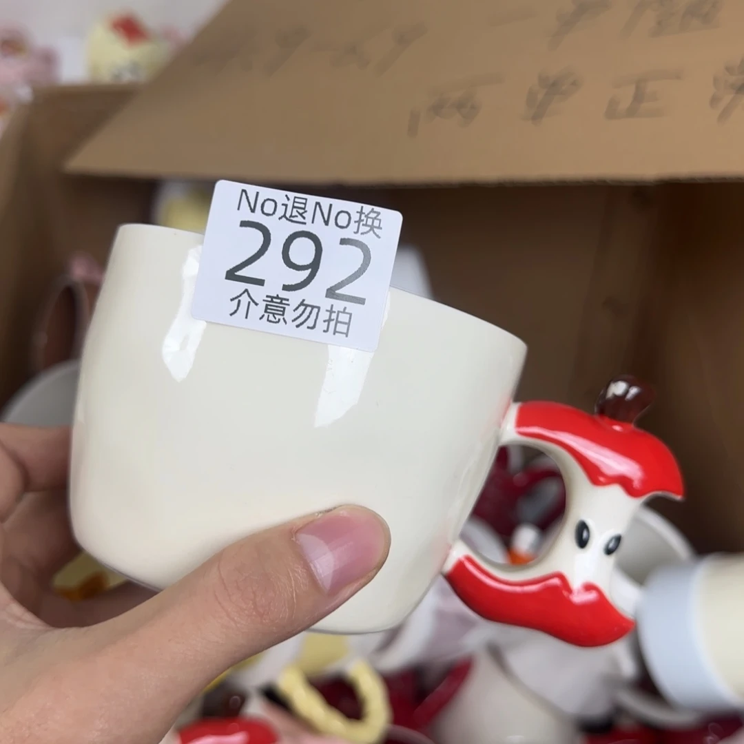 无盖款陶瓷瑕疵 292