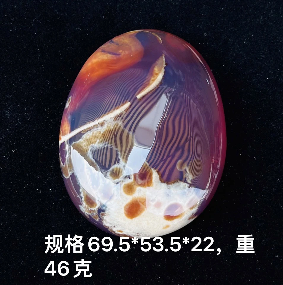 天然缅甸琥珀红蜜白瓷容洞