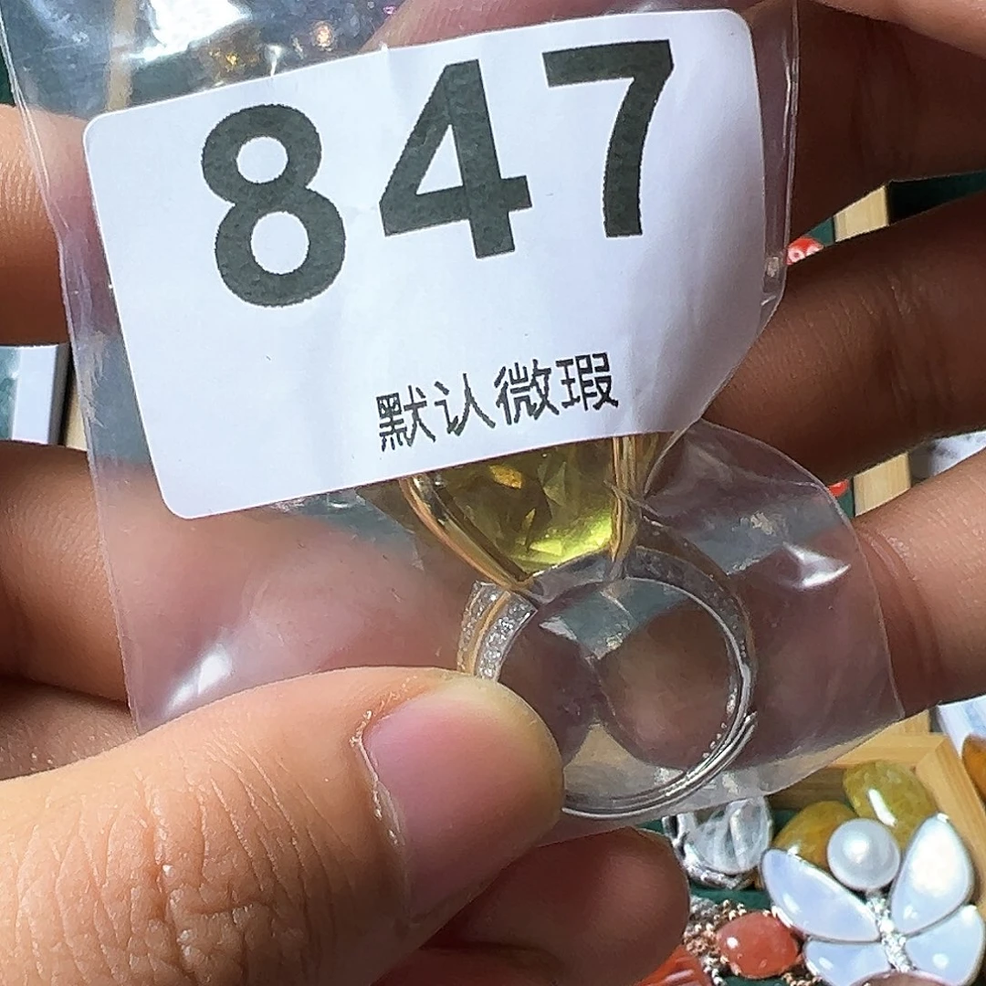 黄晶戒指银S925镶嵌迟****婆