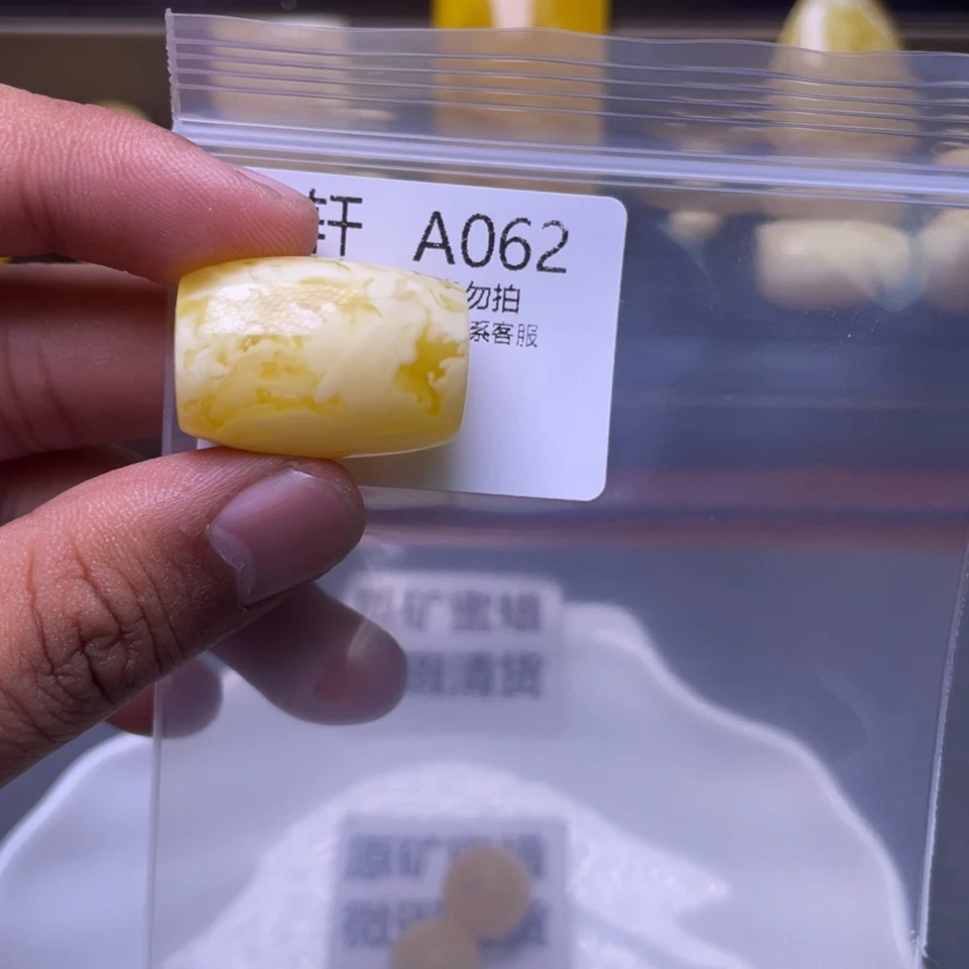 琥珀未镶嵌珠宝奇石大***桌